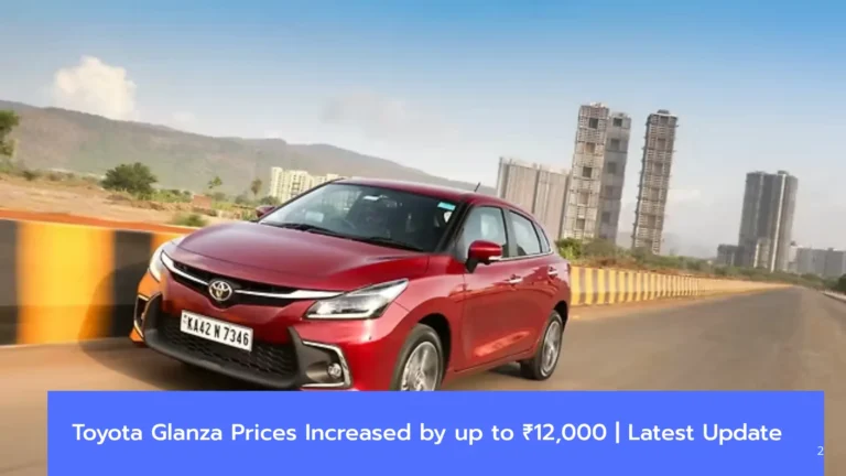 Toyota Glanza Price Hike: Check New Prices & Variants (Up to ₹12,000)