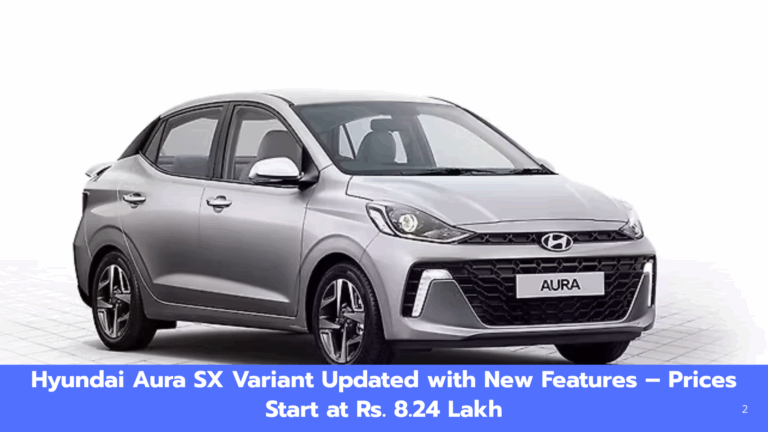 Hyundai Aura SX Variant Updated with New Features – Prices Start at Rs. 8.24 Lakh