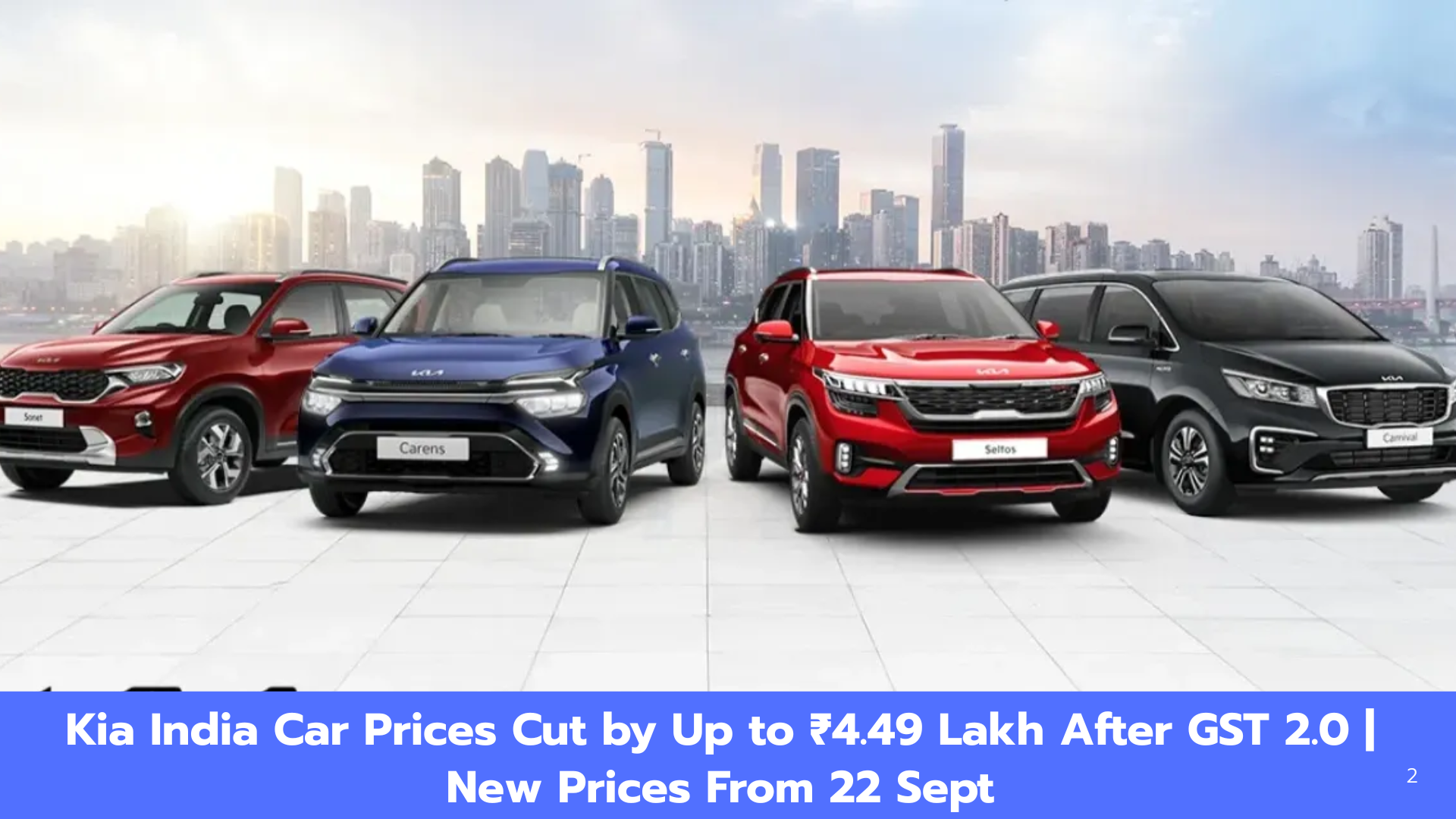 GST 2.0 Impact: Kia Carnival, Seltos, Sonet Get Cheaper by Up to ₹4.49 Lakh