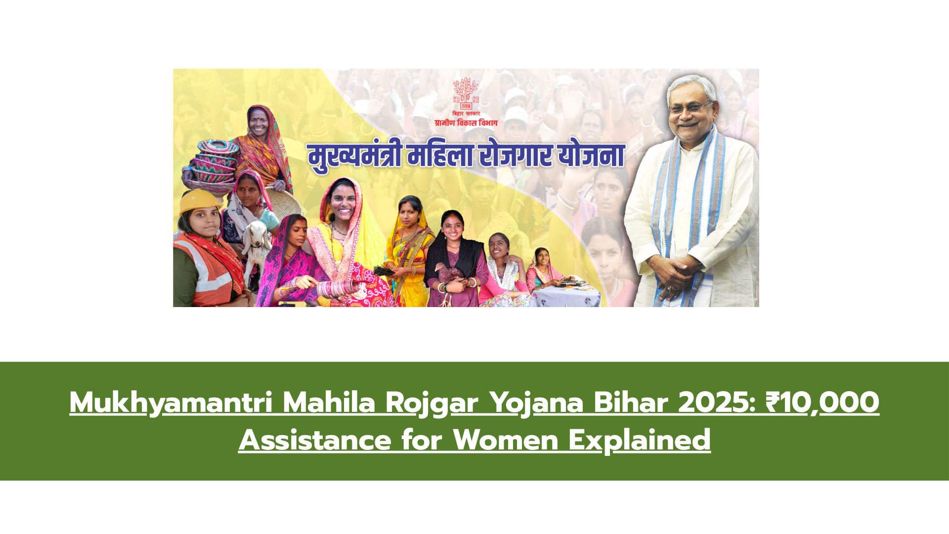 Mukhyamantri Mahila Rojgar Yojana Bihar 2025: ₹10,000 Assistance for Women Explained