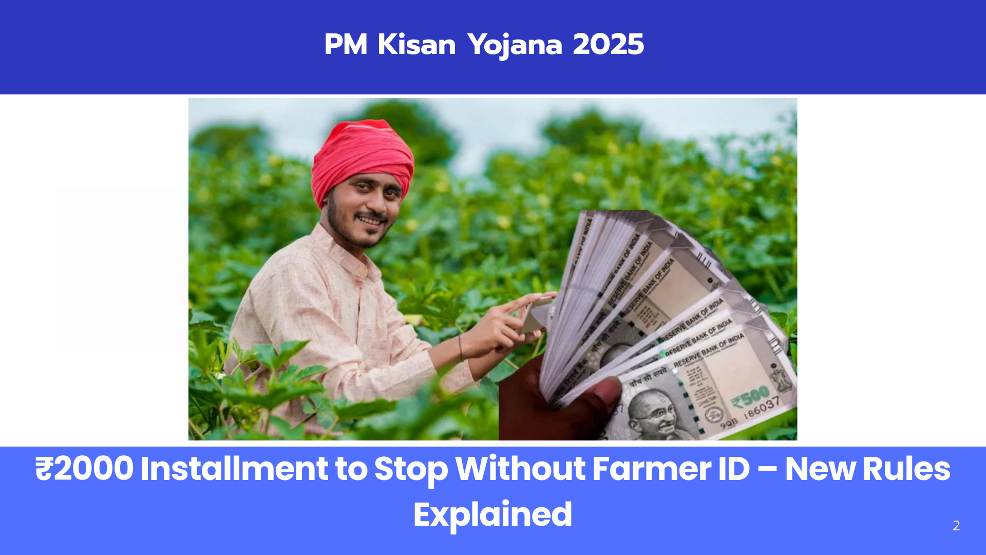 PM Kisan Yojana 2025: ₹2000 Installment to Stop Without Farmer ID – New Rules Explained