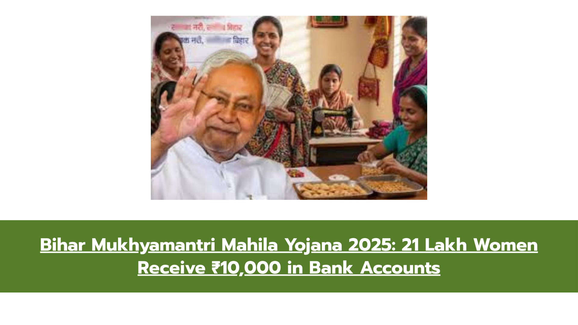 ₹10,000 Cash Transfer for Bihar Women: Full Details on Mukhyamantri Mahila Yojana