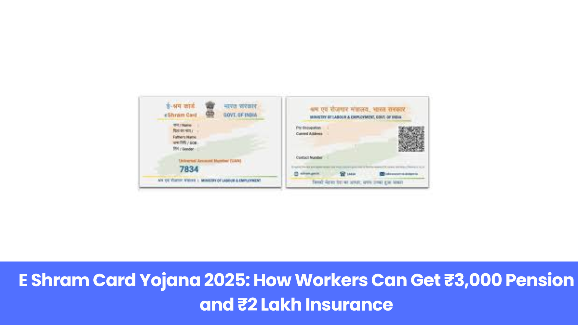 E Shram Card Yojana 2025: How Workers Can Get ₹3,000 Pension and ₹2 Lakh Insurance