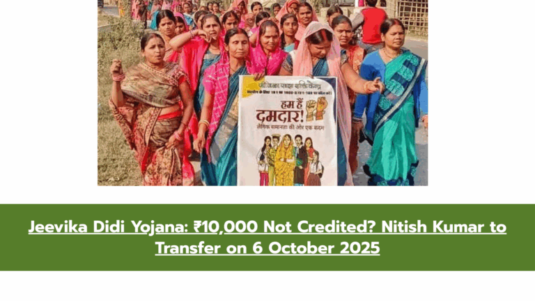 Jeevika Didi Yojana: ₹10,000 Not Credited? Nitish Kumar to Transfer on 6 October 2025