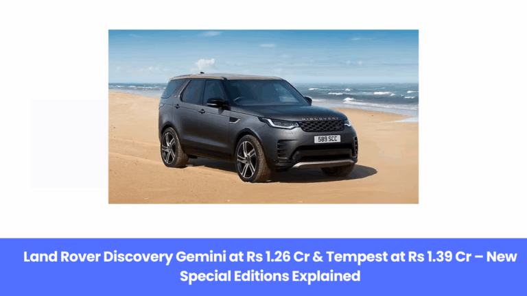 Land Rover Discovery 2026 Special Editions Launched in India – Gemini and Tempest Explained