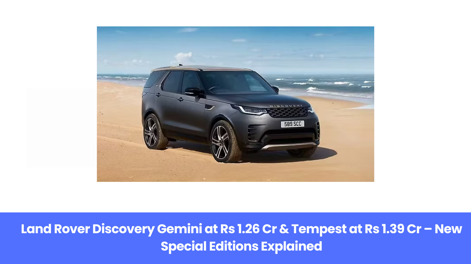 Land Rover Discovery 2026 Special Editions Launched in India – Gemini and Tempest Explained