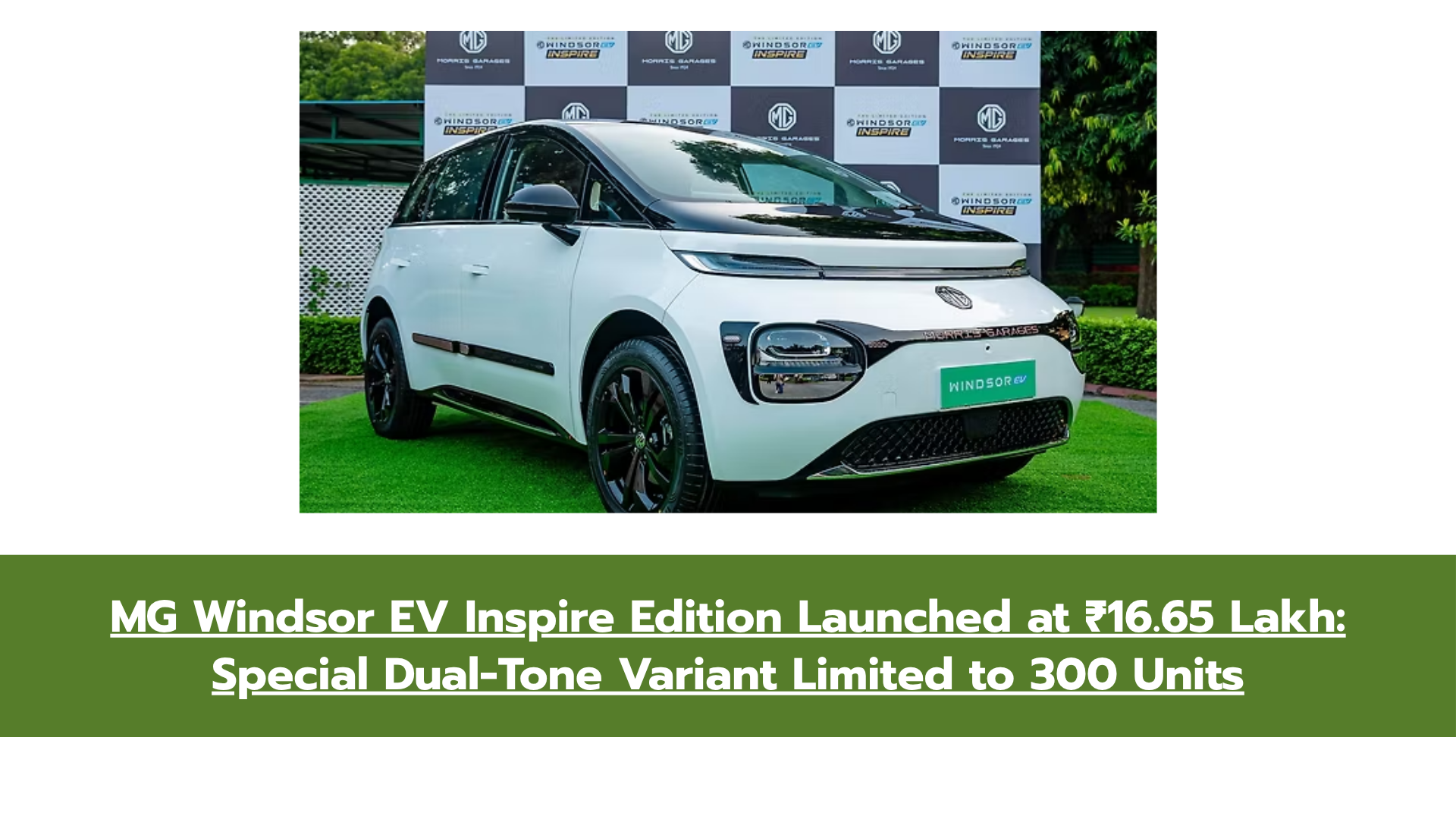 MG Windsor EV Inspire Edition Launched in India: Price, Features, Booking & Delivery Details
