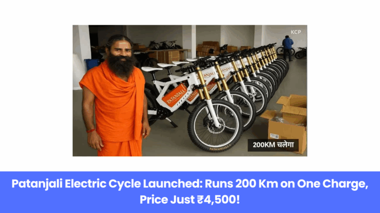 Patanjali Electric Cycle Launched: Runs 200 Km on One Charge, Price Just ₹4,500!