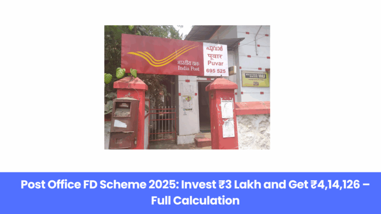 Post Office FD Scheme 2025: Invest ₹3 Lakh and Get ₹4,14,126 – Full Calculation