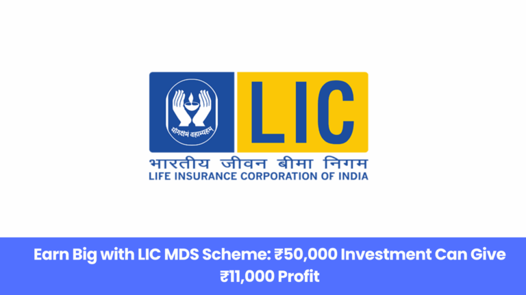 LIC MDS Scheme 2025: Invest ₹50,000 and Earn ₹11,000 Profit – Full Details