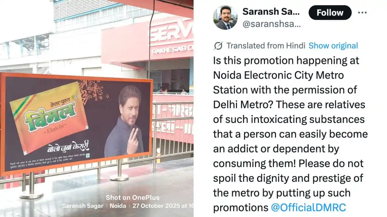 Delhi Metro Responds After Passenger Complains About Vimal Ads — Debate Sparks Online