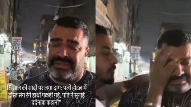 Man Catches Wife With Friend In Hotel After 15 Years Of Marriage Using GPS Tracker