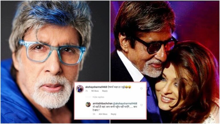Amitabh Bachchan gives an Epic reply to Troll Asking, ‘Aishwarya Kahan Hai Re Buddhe?’