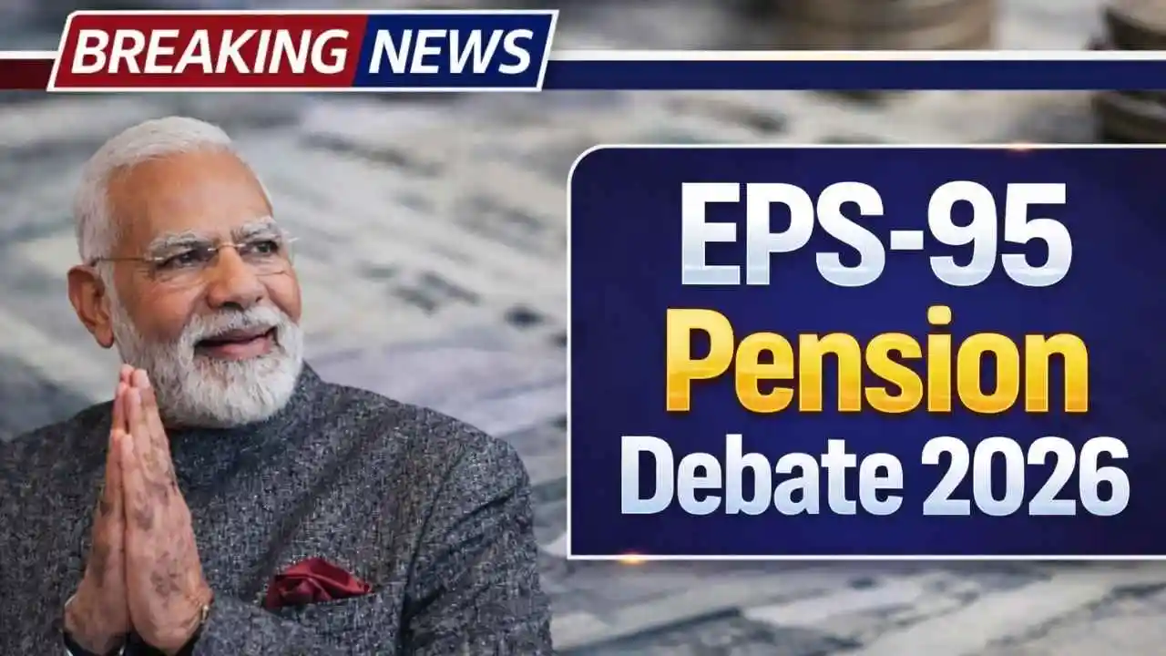 EPS 95 Pension Verdict 2026: Supreme Court Decision Brings Clarity for Retirees
